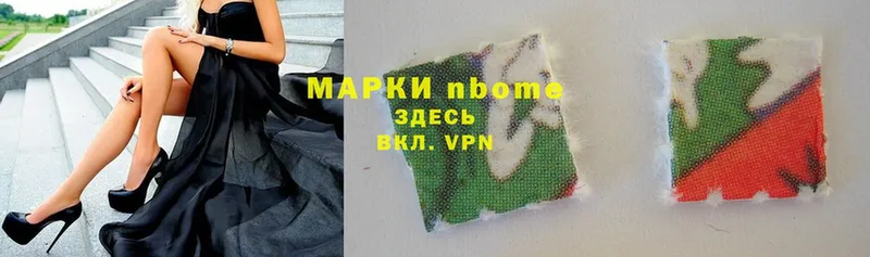 Марки 25I-NBOMe 1,5мг  blacksprut рабочий сайт  Велиж 